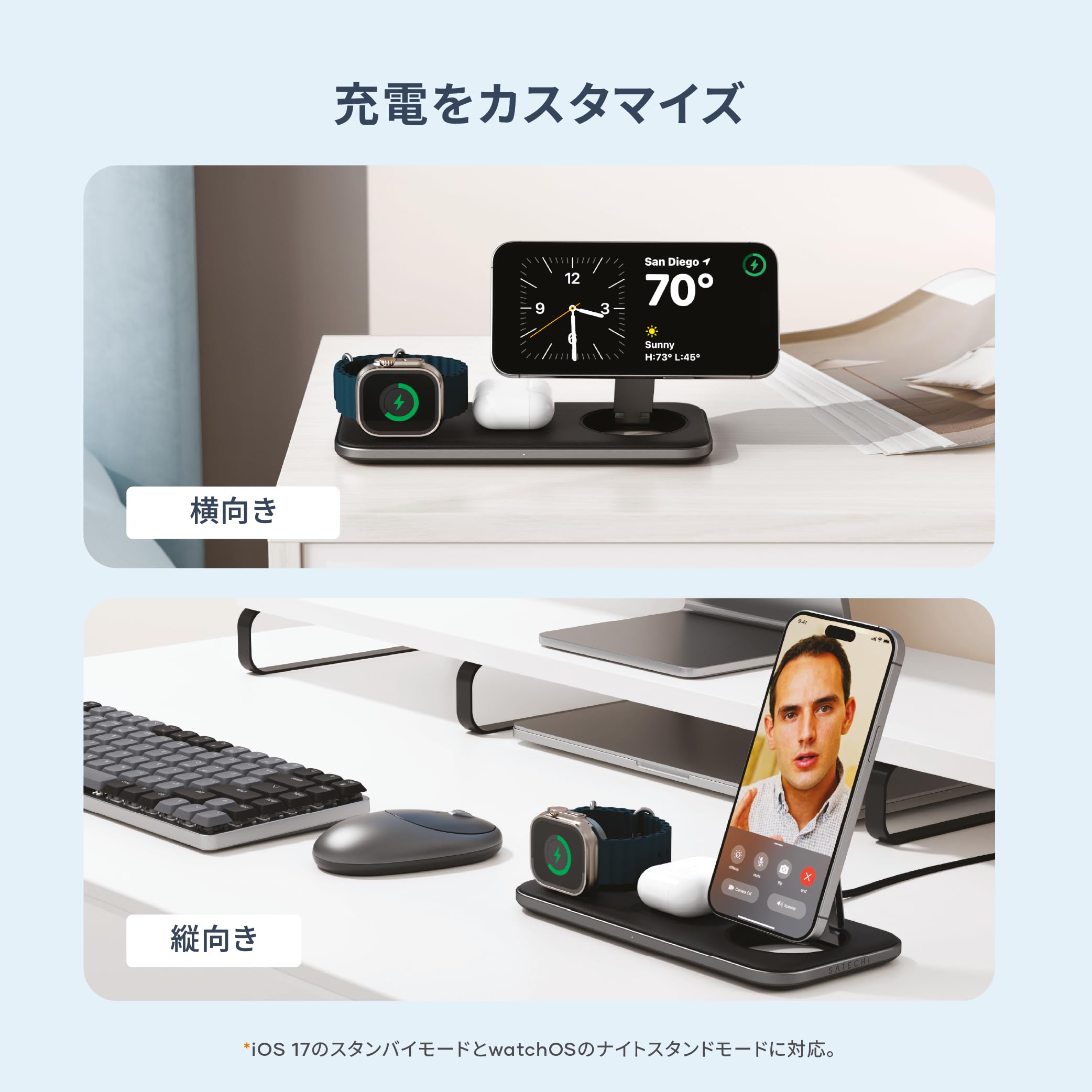 Amazon.co.jp: Satechi Qi2 Trio ワイヤレス充電器 3in1 ワイヤレス 