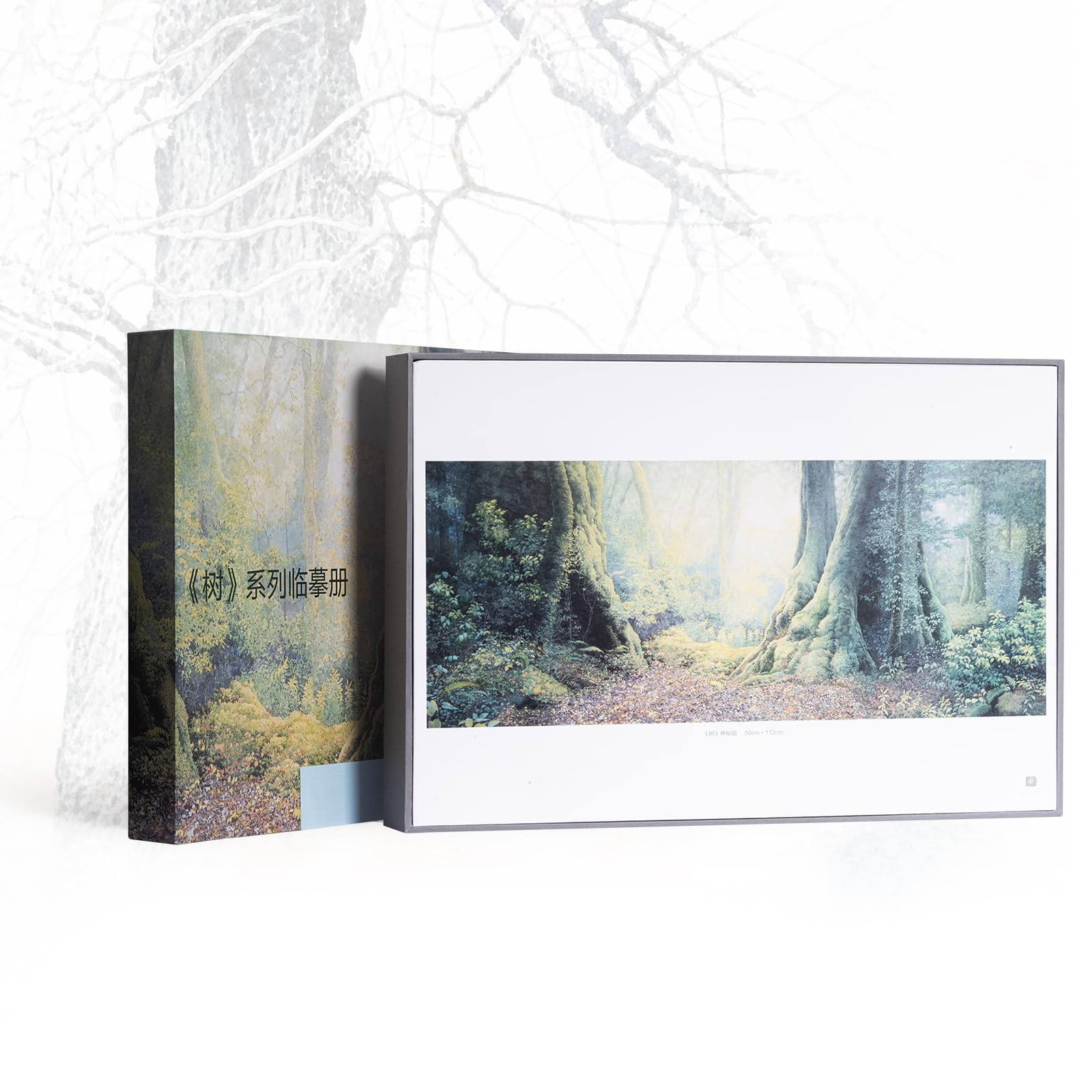 XiCOVANA Huang Youwei Tree Series - Set di fotocopie ad acquerello, riproduzione autorizzata dall'artista, 20 fogli di carta artistica di alta qualità, confezione regalo in velluto per tracciare