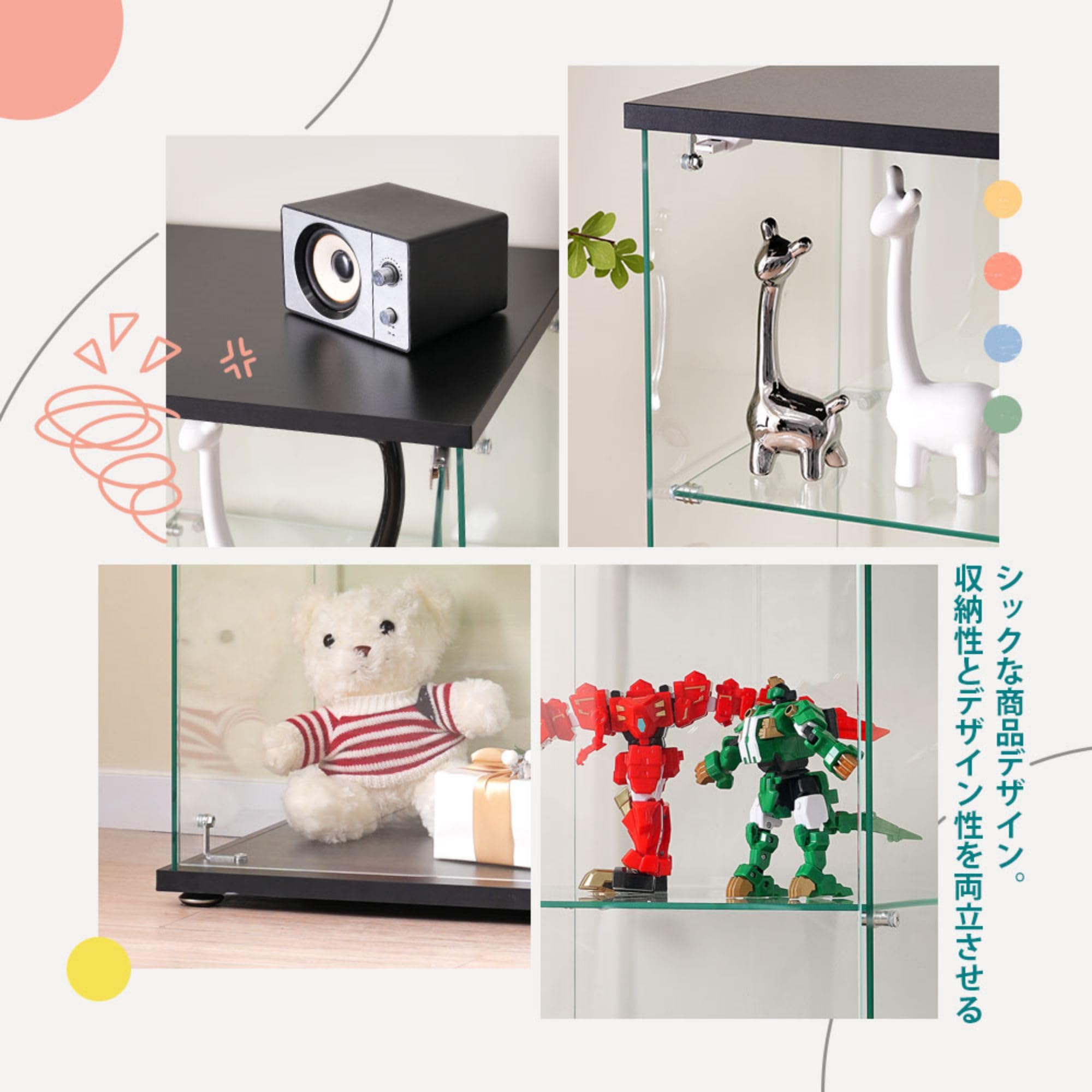 Amazon.co.jp: コレクションケース ガラスディスプレイキャビネット