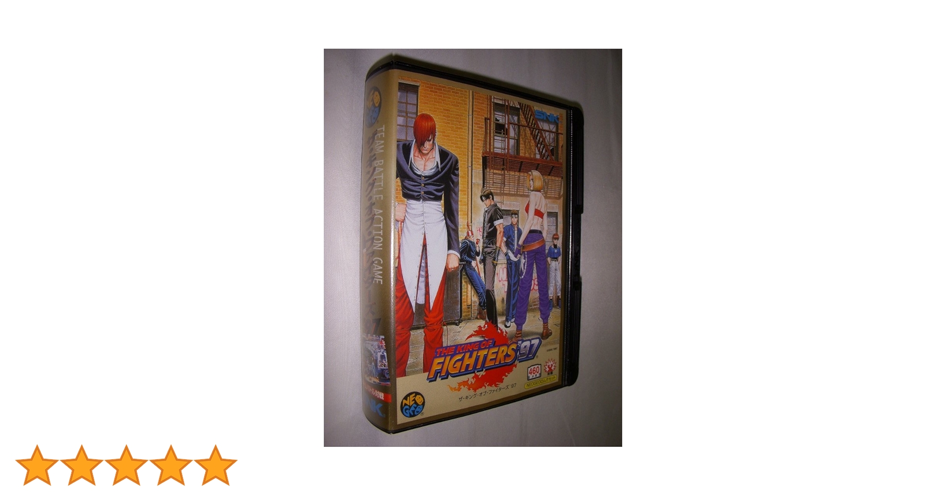 【ハガキ付き】ネオジオ ザ キング オブ ファイターズ 97 NEO GEO Amazon | ザ キング オブ ファイターズ97NCD 【NEOGEO