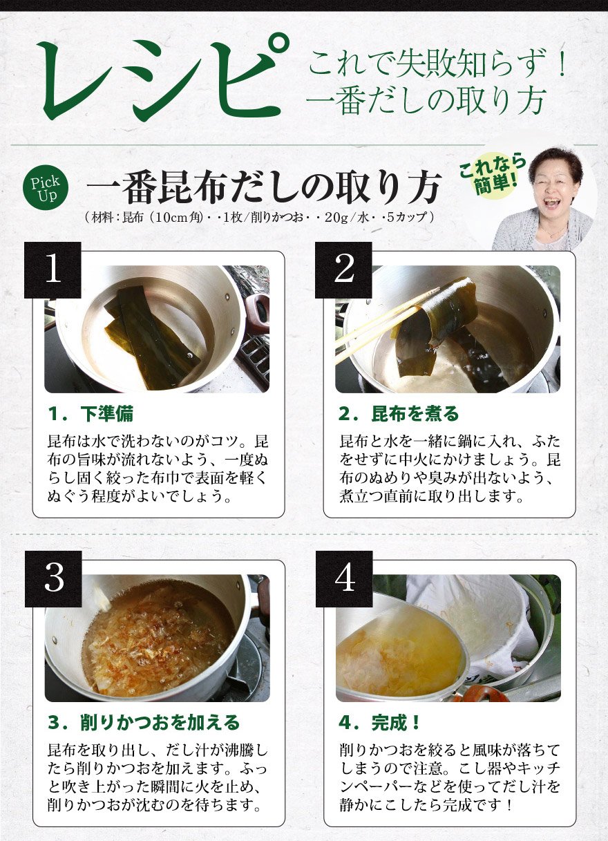Amazon.co.jp: 函館梶原昆布店 業務用 根昆布 (真昆布) だし昆布 3kg