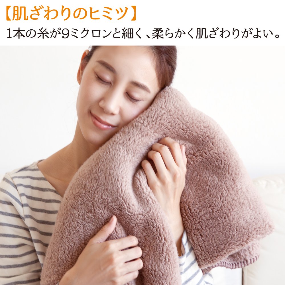 Amazon.co.jp: アルファックス ひざ掛け 毛布 極暖 ブランケット