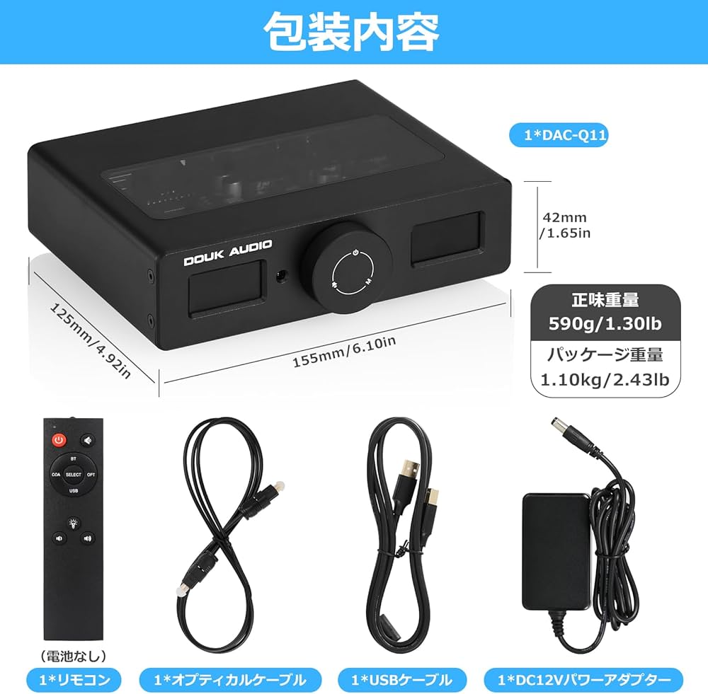 DAC 専用 レビュー】新型ウォークマン『ZX300』『A40』のUSBｰDAC機能試用