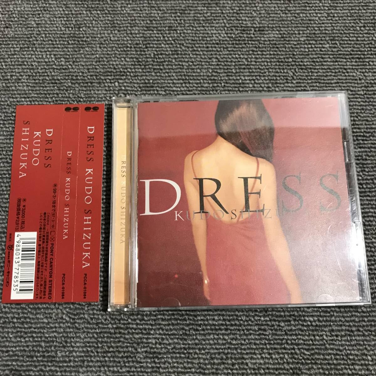 Amazon.co.jp: 工藤静香 DRESSドレス型番:PCCA-01084AZ-4967