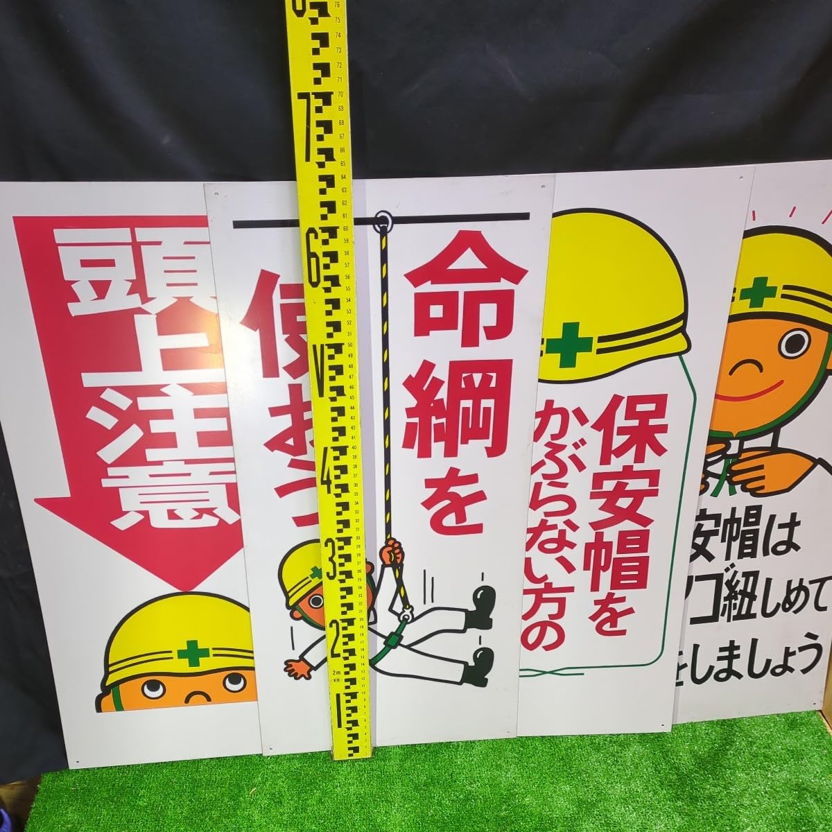 昭和レトロ看板3枚まとめ売り(状態非常に良い) Amazon.co.jp: 503 レトロ看板 ノスタルジック レトロ看板まとめて4枚