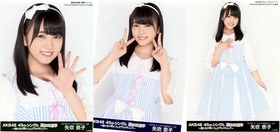 Amazon.co.jp: AKB48 公式生写真 45th 総選挙 新潟 会場限定 3種