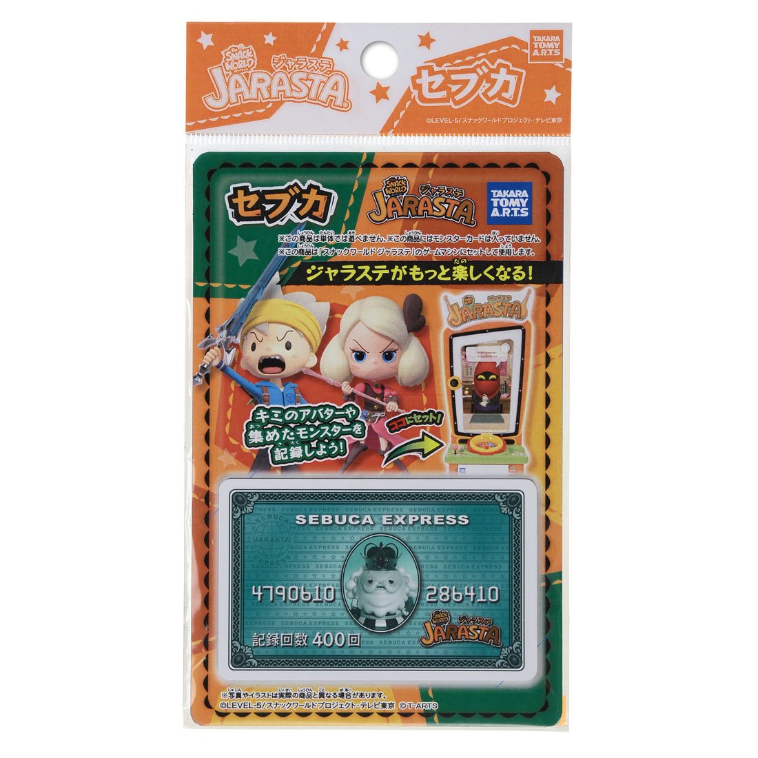Amazon | スナックワールド ジャラステ セブカ | テレビゲーム・体感