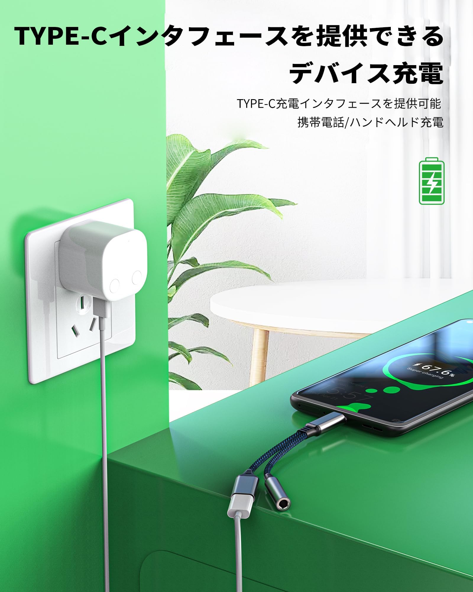 AppleSpecial（Macbook/iPhone/イヤホン/充電器） Amazon.co.jp: USB C タイプc 3.5mm イヤホンジャック 充電器 変換