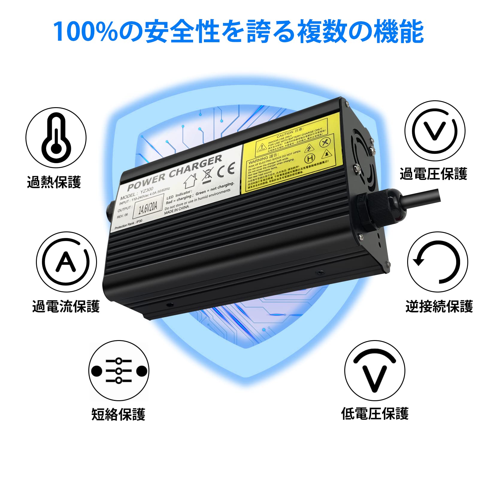 Amazon.co.jp: 12V 20Aリン酸鉄リチウムイオンバッテリー充電器 