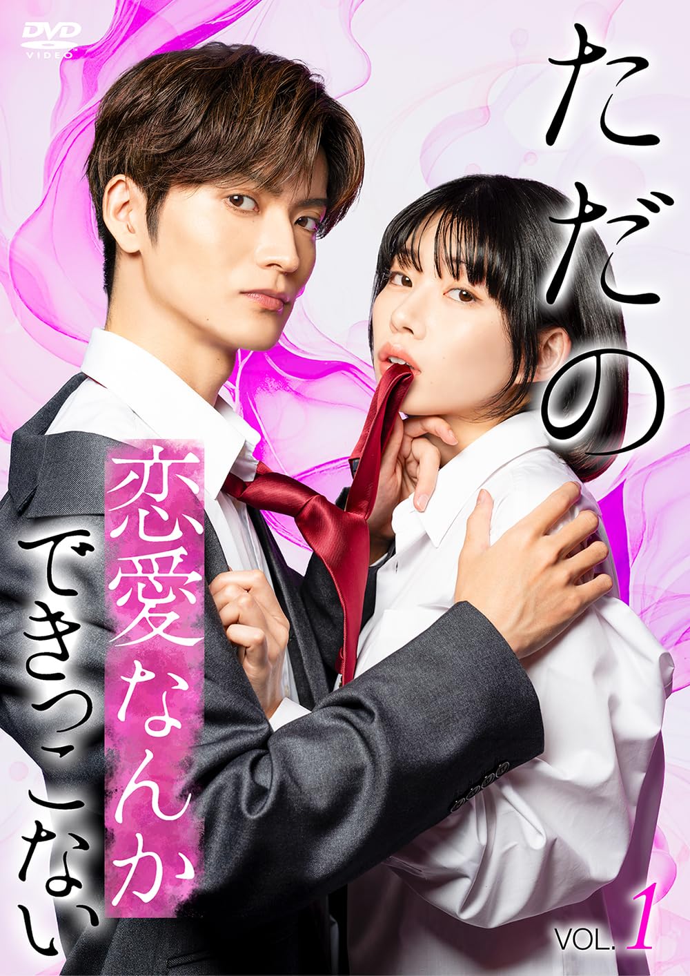 恋ごころ [DVD] 恋心は玉の如き BOX2 DVD-BOX コンプリート