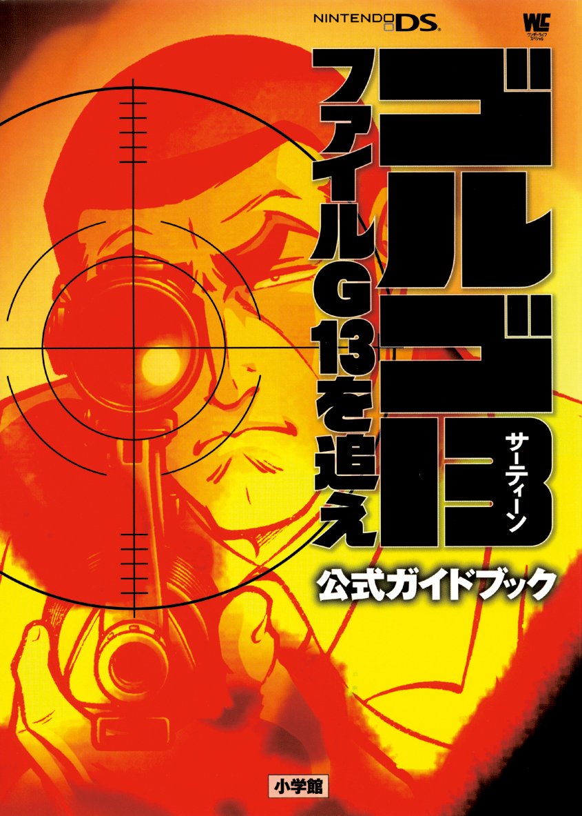 さいとう・たかを 地下大陸 Amazon.co.jp: さいとう たかを: 本、バイオグラフィー、最新アップデート