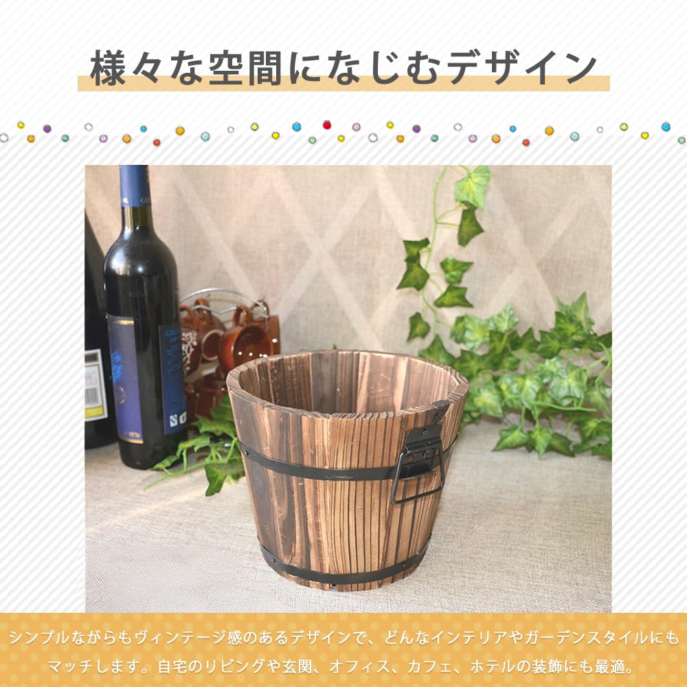 Amazon.co.jp: AZNABLE 鉢カバー 樽柄植木鉢 木製 ウイスキー樽 鉢植え