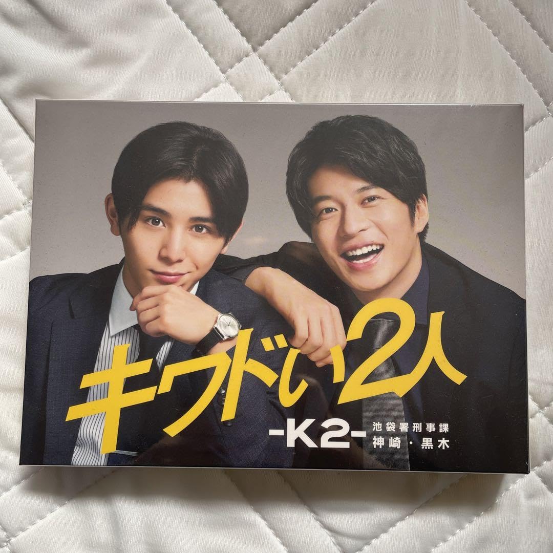 キワドい2人-K2-池袋署刑事課神崎・黒木 Blu-ray BOX