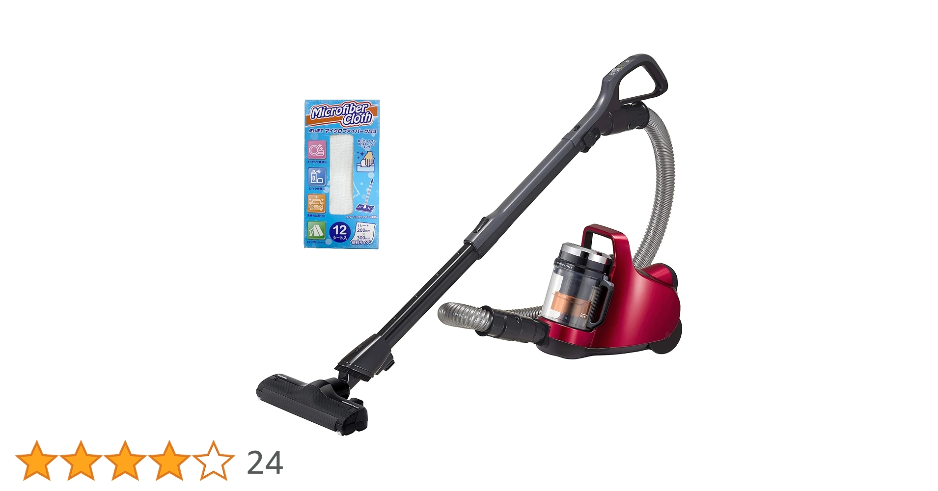 Amazon | 東芝 掃除機 サイクロン トルネオミニ VC-C7-R グラン