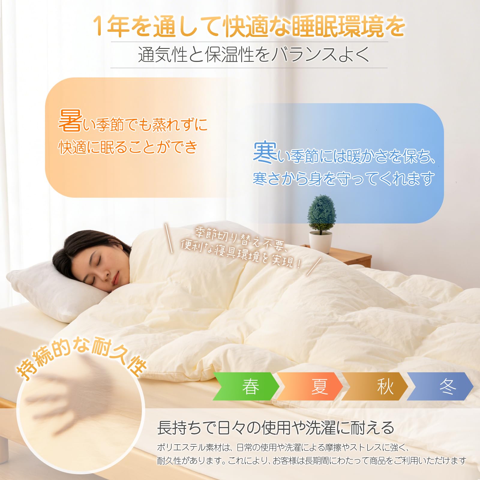 Amazon｜【水洗い加工】掛け布団カバー セミダブル 布団カバー オール