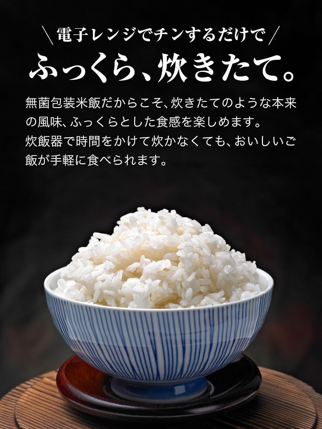 ふっくらおいしいごはん 200g×10食パック 50食 Amazon | ふっくらおいしいごはん 国内産 200g×10パック 無菌包装米飯