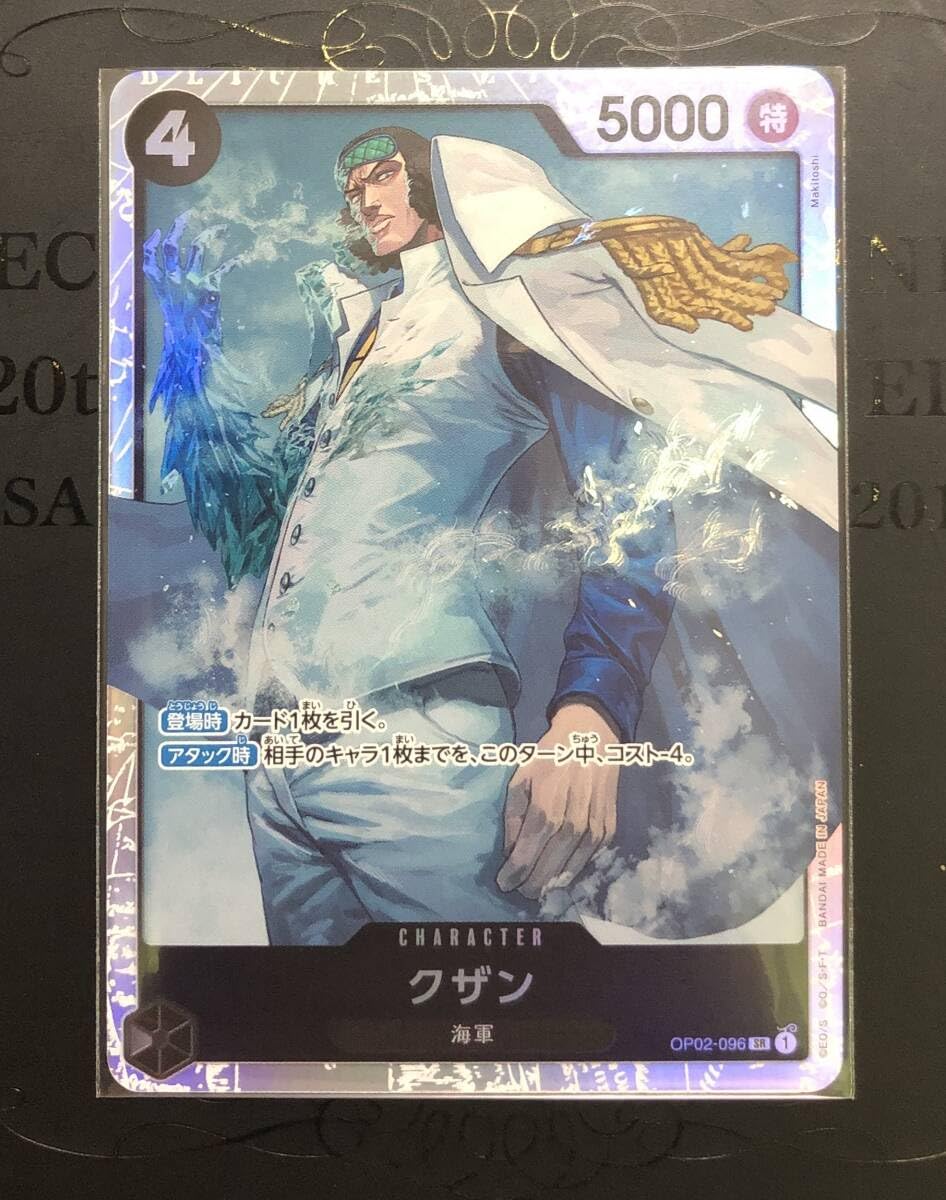 Amazon.co.jp: ワンピース カードゲーム ONE PIECE CARD THE BEST 