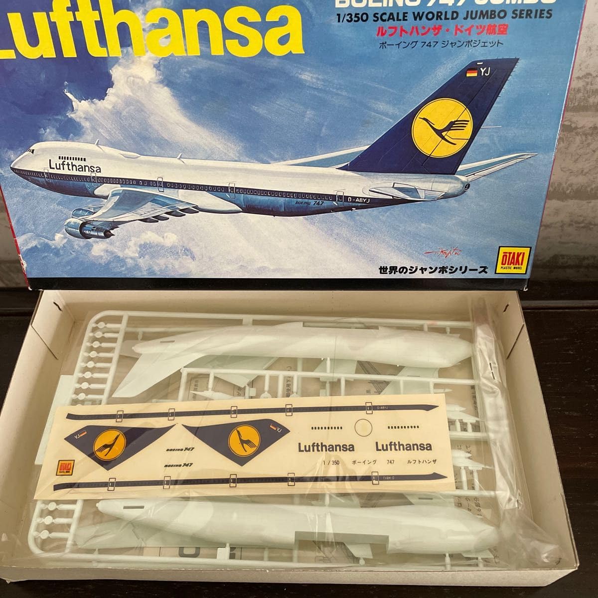 飛行機模型 ルフトハンザ航空 B747 ボーイング 模型 ドイツ 47CM Amazon | LIMOX 1/200 ボーイング 747-400 ルフトハンザドイツ