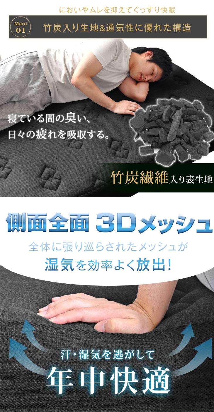 Amazon｜タンスのゲン【男の 脚付きマットレス】 ダブル 極厚18cm