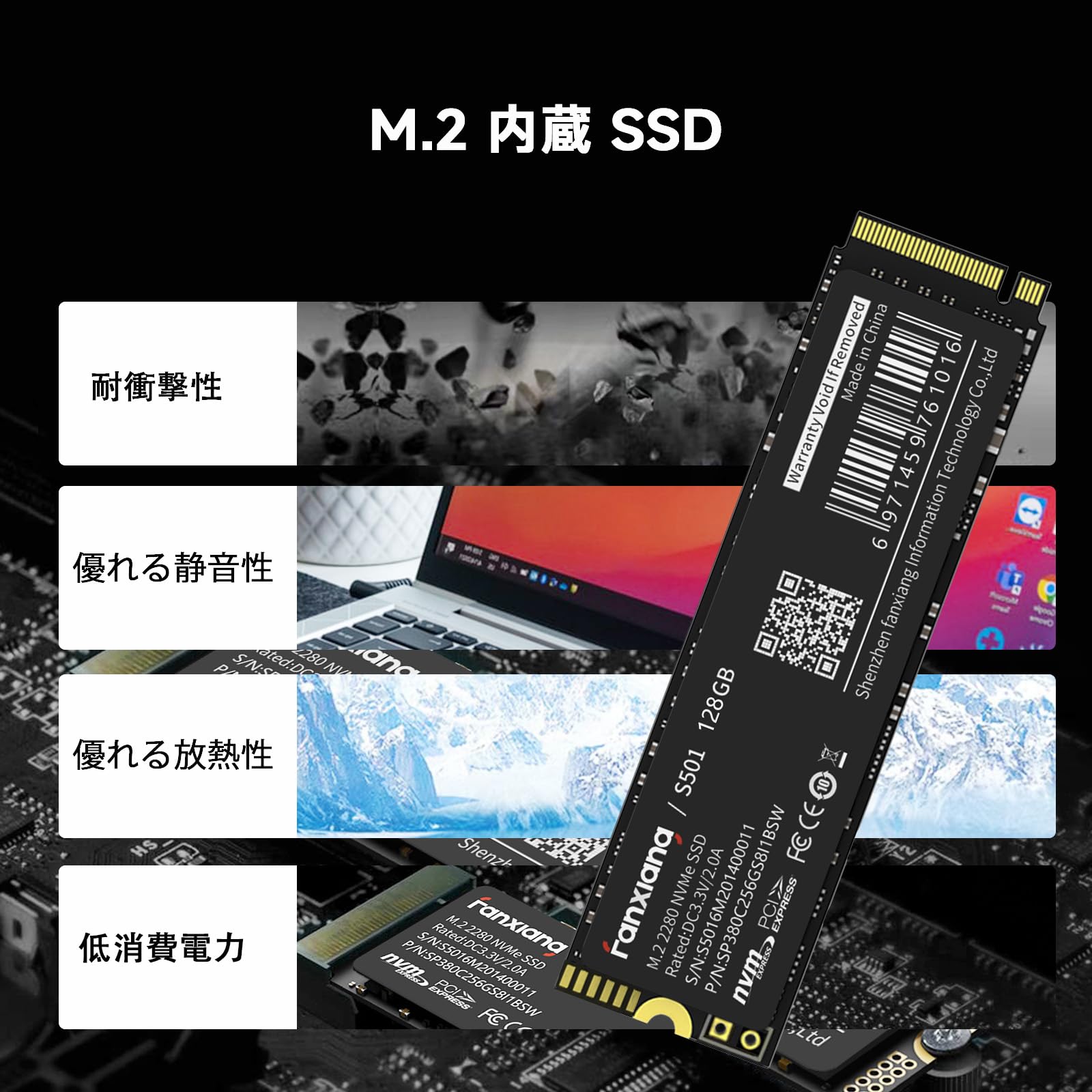 Amazon | fanxiang SSD 128GB PCIe Gen3.0×4 M.2 Type2280 NVMe 1.4 