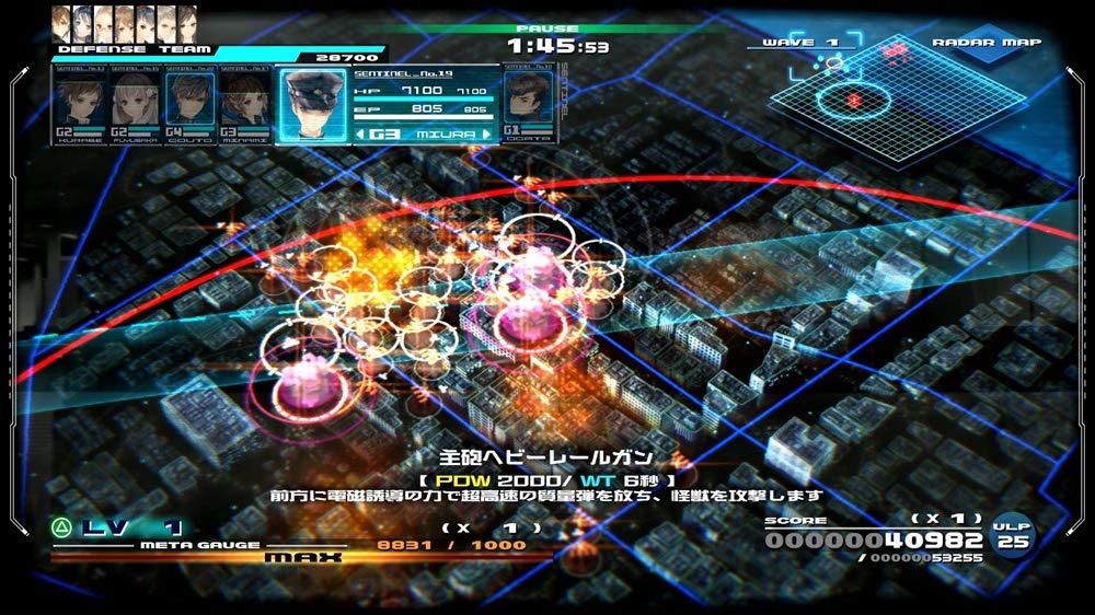 Amazon.co.jp: 十三機兵防衛圏 - PS4 : ゲーム