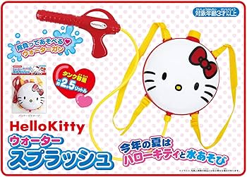 サンリオ　ハローキティ　水鉄砲 95060_1.jpg