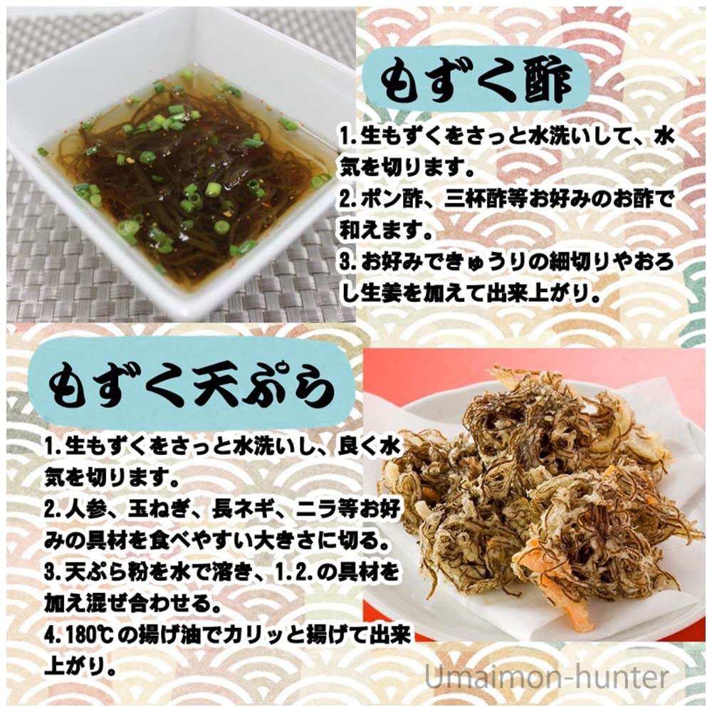 Amazon.co.jp: 本モズク(塩漬) 500g×6P 恩納村漁業協同組合 : 食品