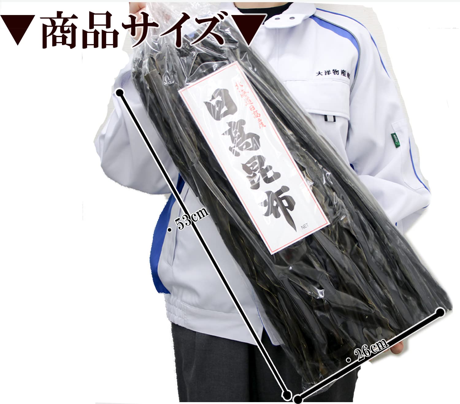 Amazon.co.jp: 北海道産徳用日高昆布 昆布 日高昆布 1kg 天然だし昆布