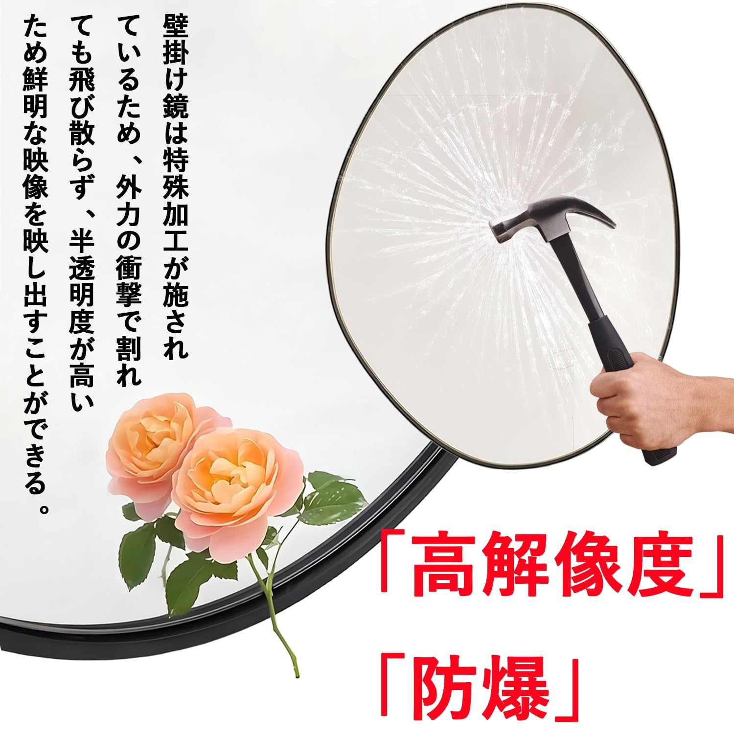 バラ装飾の楕円形壁掛け鏡 バラ装飾の楕円形壁掛け鏡 ウォールミラー 楕円形 ミラー 約46㎝ 美容