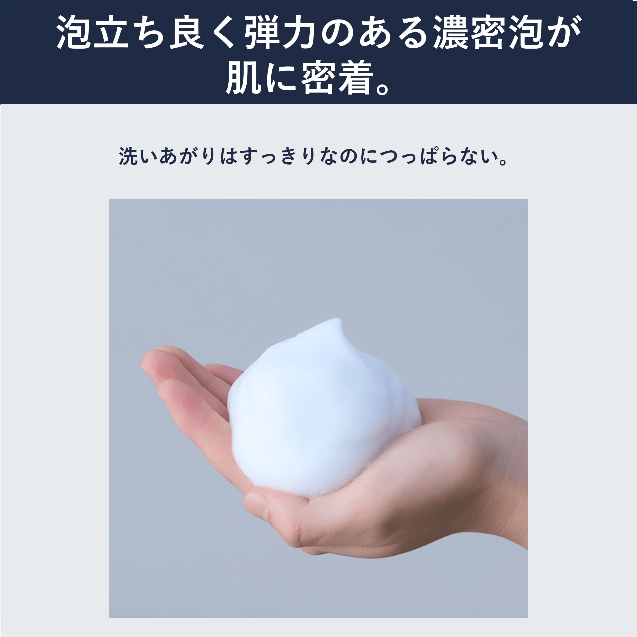 Amazon | ASTALIFT MEN MONOM 洗顔料 メンズ 【うるおい濃密泡と