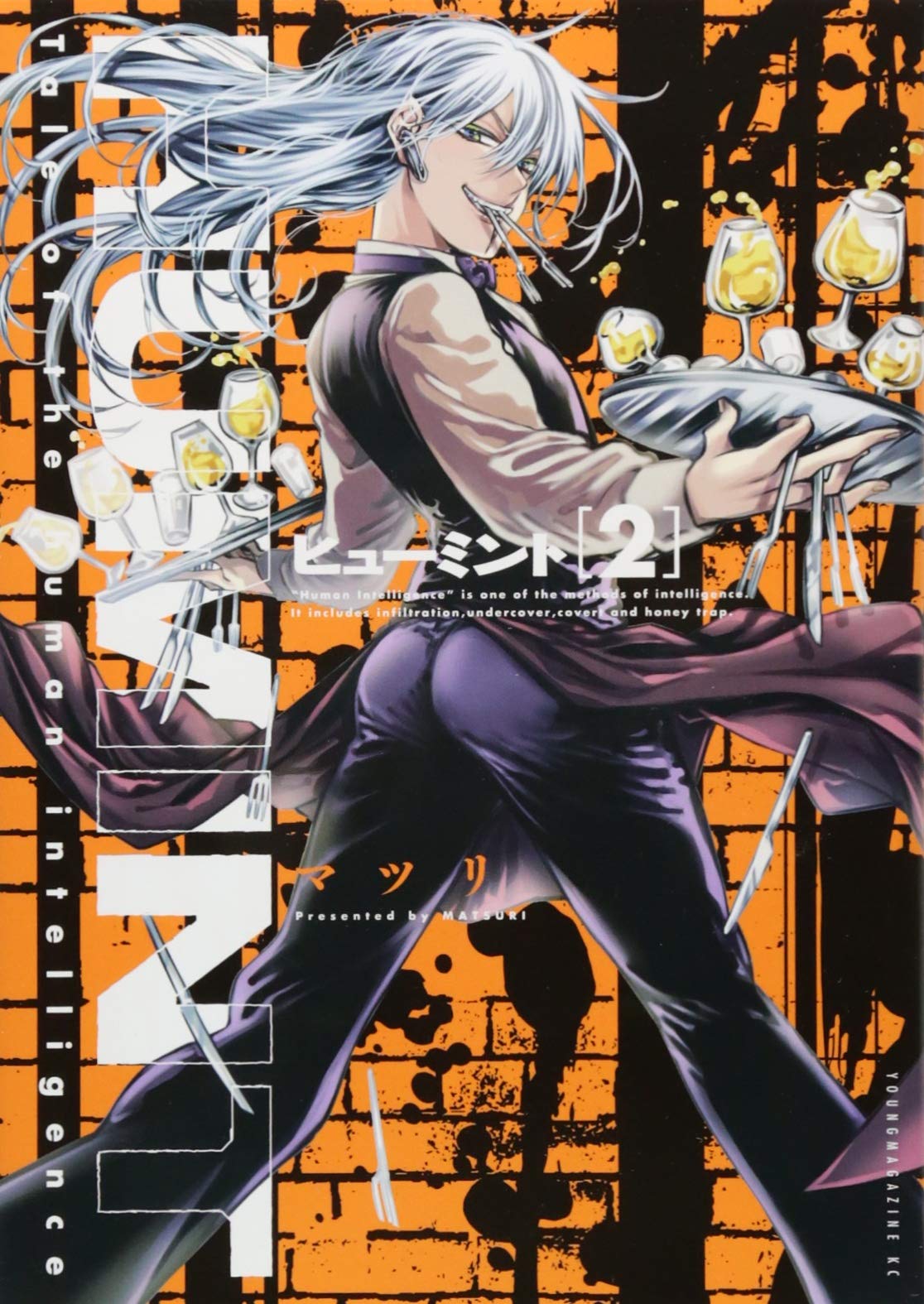 Amazon.com: マツリ: books, biography, latest update