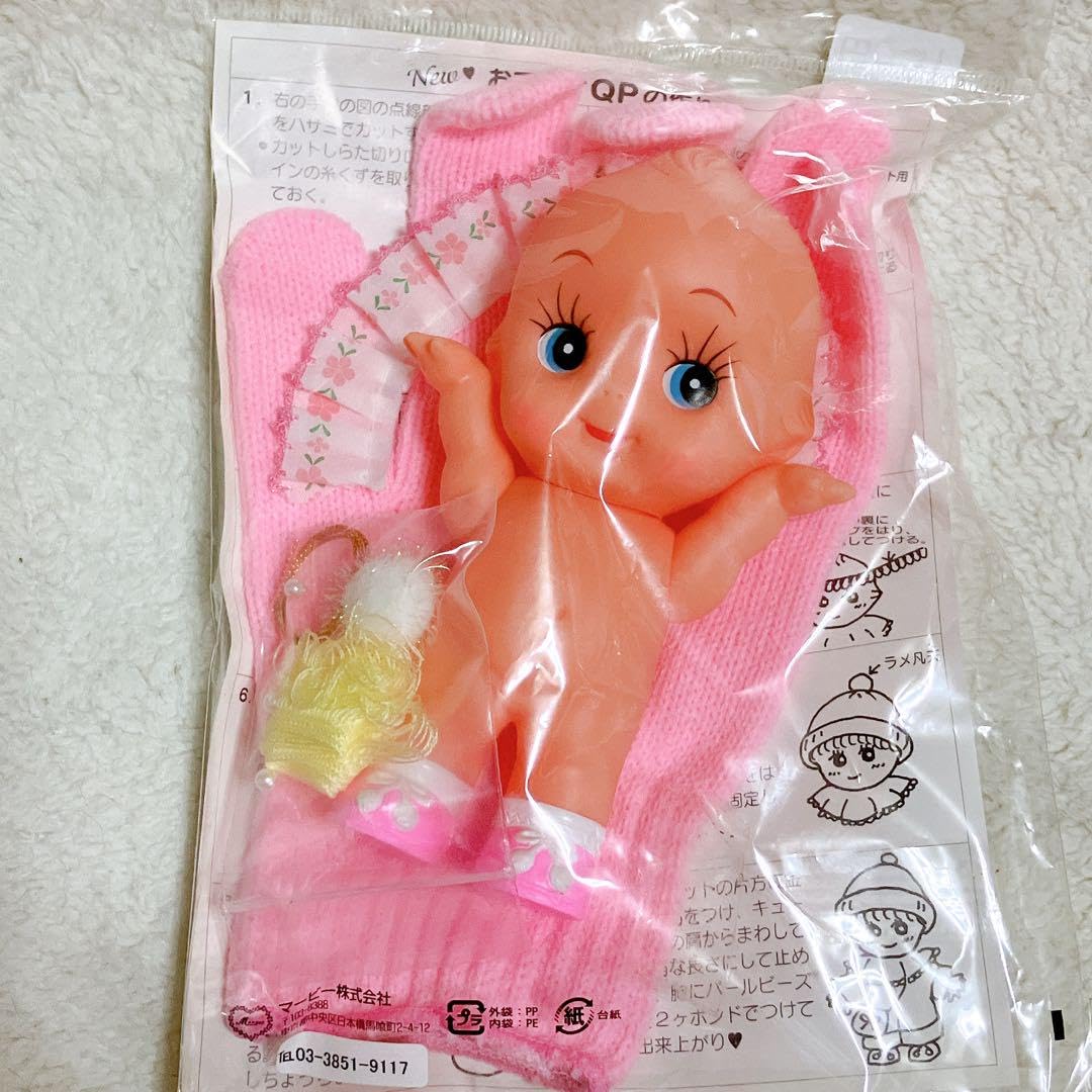 Amazon.co.jp: キューピー人形 3点セット 昭和レトロ レトロ
