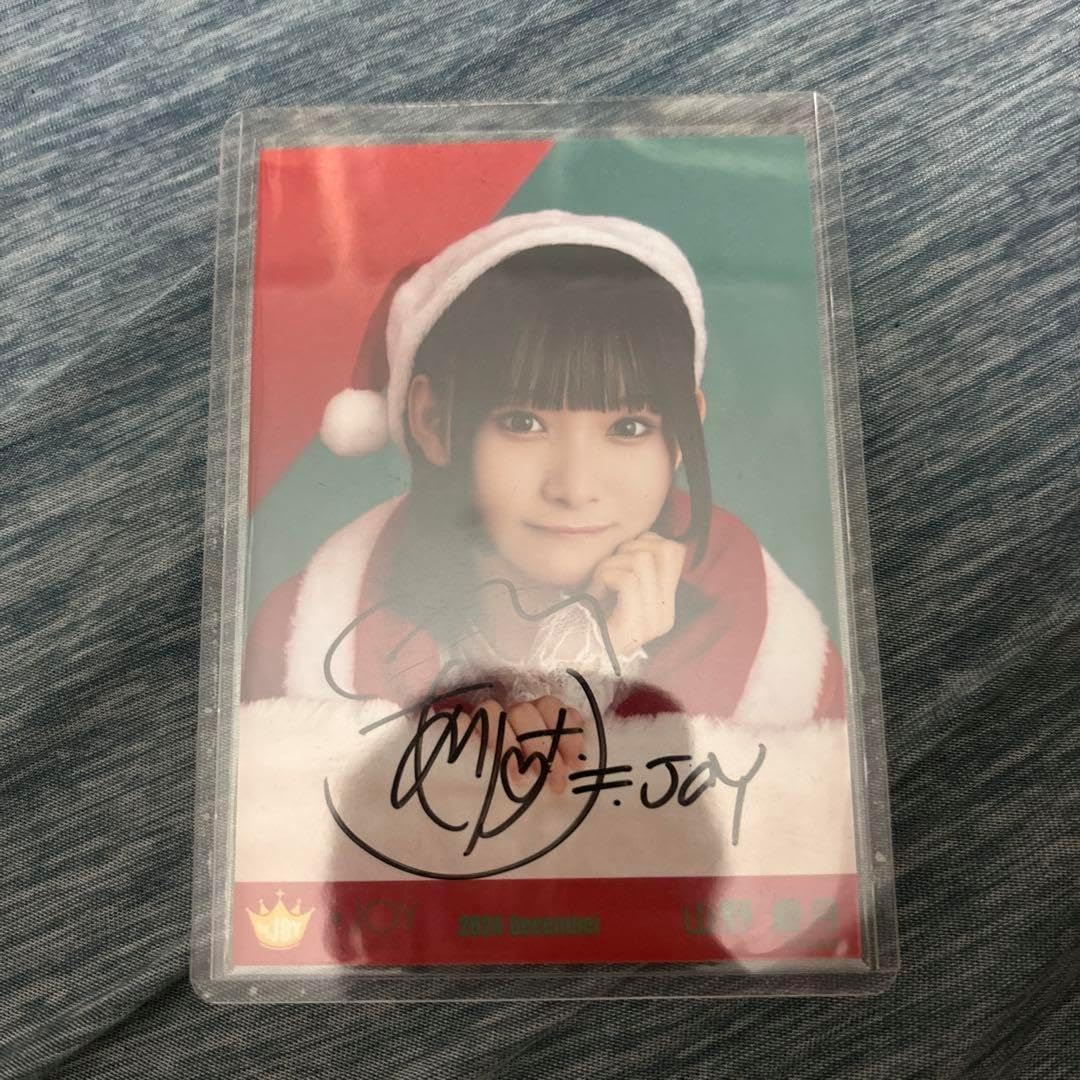 ≒JOY ニアジョイ 山野愛月 サンタ2024衣装 直筆 サイン ヨリ