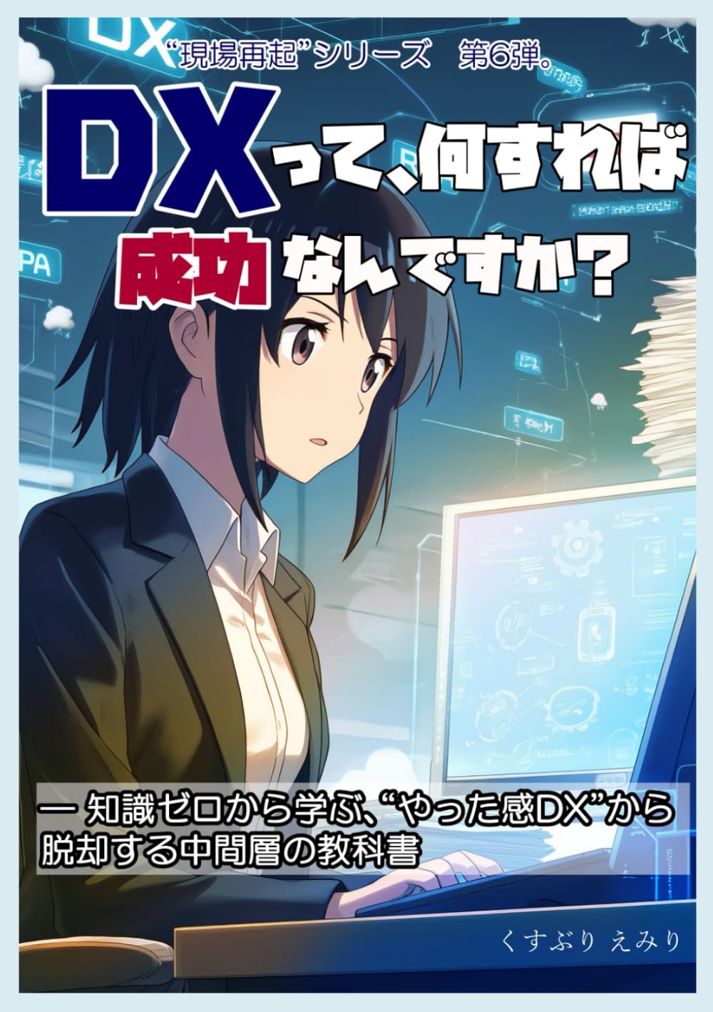 プロフ必読＊読んでない方、取引☒様 プロフ必読＊読んでない方、取引☒様 - メルカリ