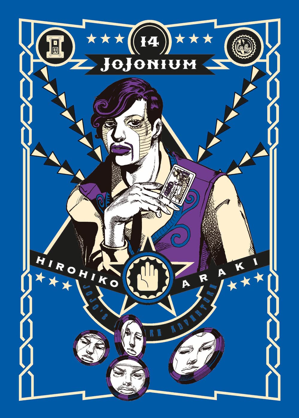 Jojonium (Vol. 14) - 4