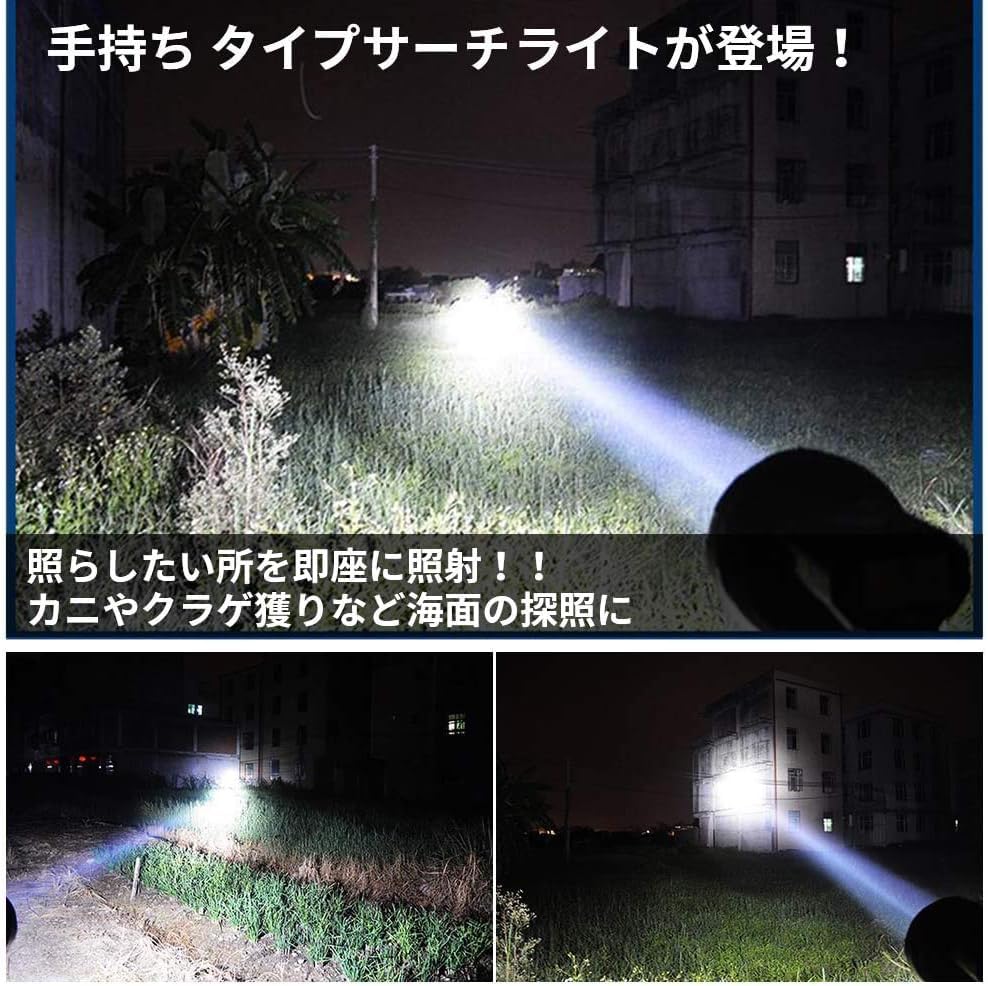 Amazon | Yubbuio 7インチ 100W HID サーチライト 集魚灯 作業灯 6000K