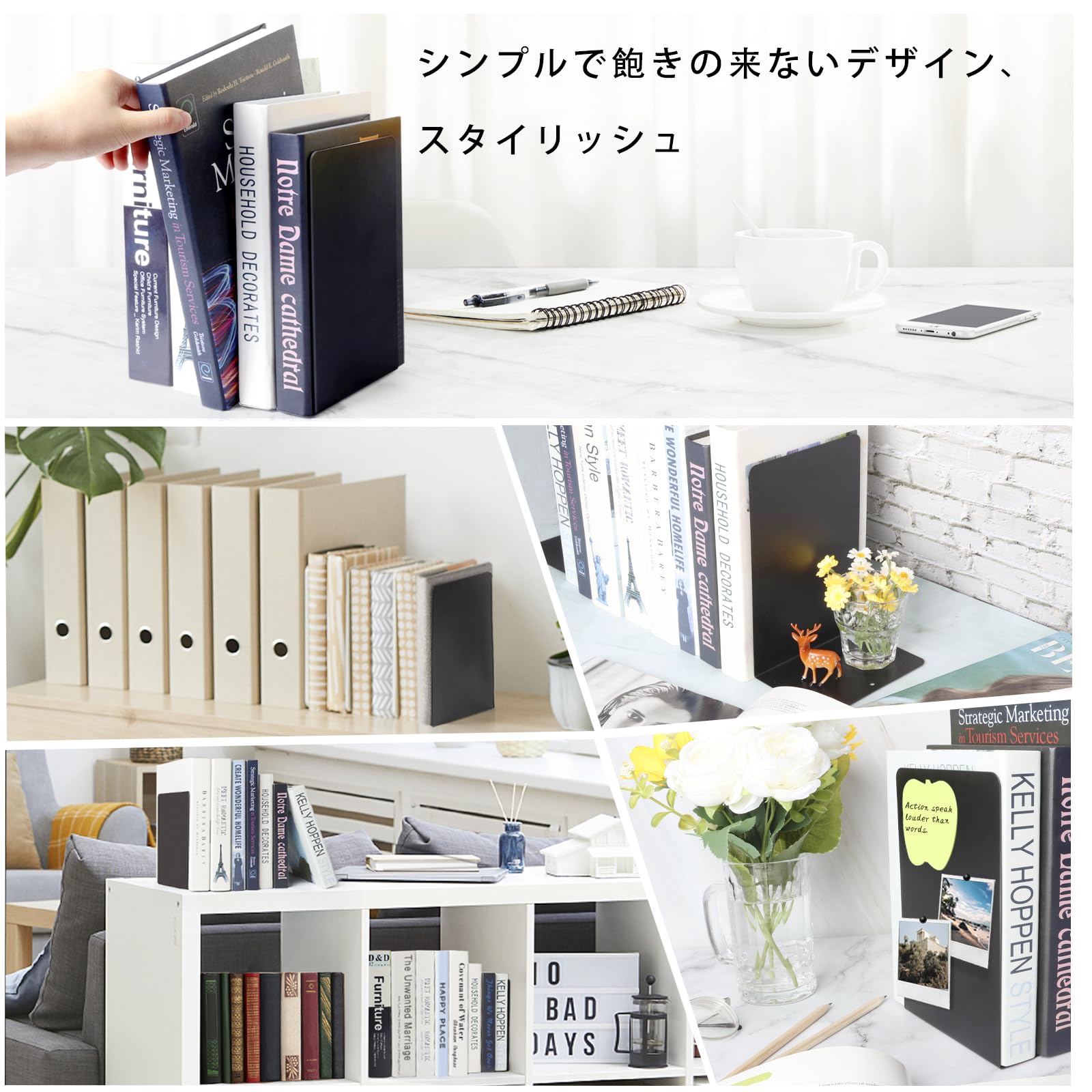 WEWINK PLUS 8組16枚 ブックエンド 金属製 本立て 黒 L型 滑り止め付き倒れない卓上収納 新聞 A4 A5ファイルCD 辞書 雑誌 書類入れ 多機能のブックスタンド 固く変形しにくい 文房具 事務用品 整理整頓の仕切りスタンド