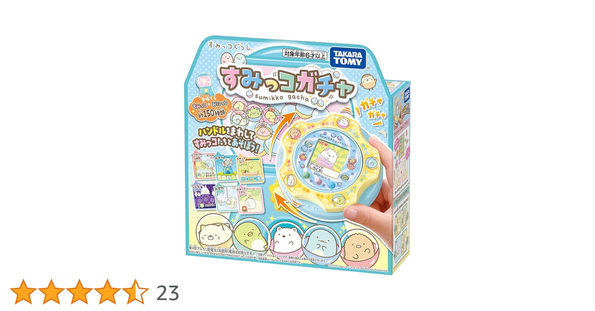 showy gacha 美品タグ付き タカラトミーアーツ、ガチャマシンのようなバックパック「しょい