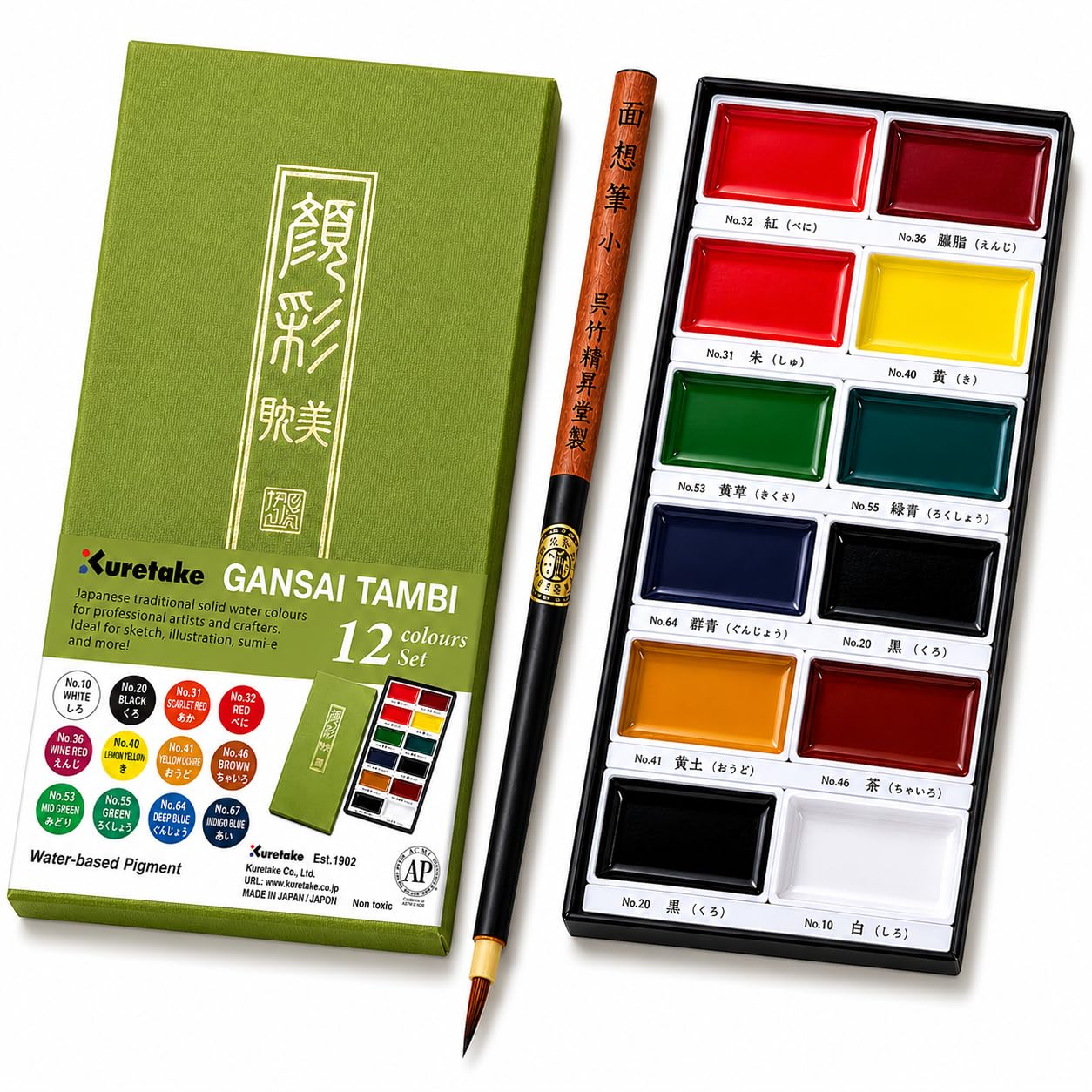 日本初シューゲイザーバンドPaint in WatercolourCD3枚セット Kuretake Gansai Tambi 12 Color Japanese Watercolor Paint Set with