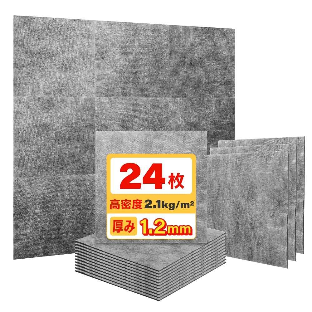 Amazon.co.jp: IPIC 遮音シート Kasumi 厚さ1.2mm【24枚】 面密度約2.1