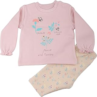 بيجامة نوم من الصوف بناتي من الصياد