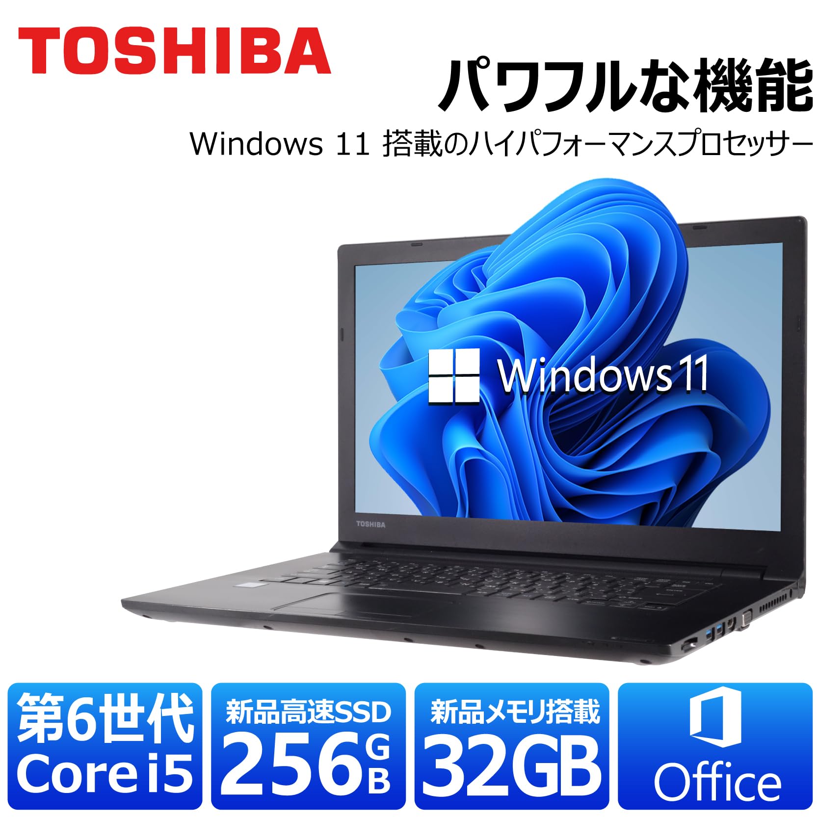 Amazon.co.jp: 【整備済み品】【Amazon.co.jp 限定】ノートパソコン