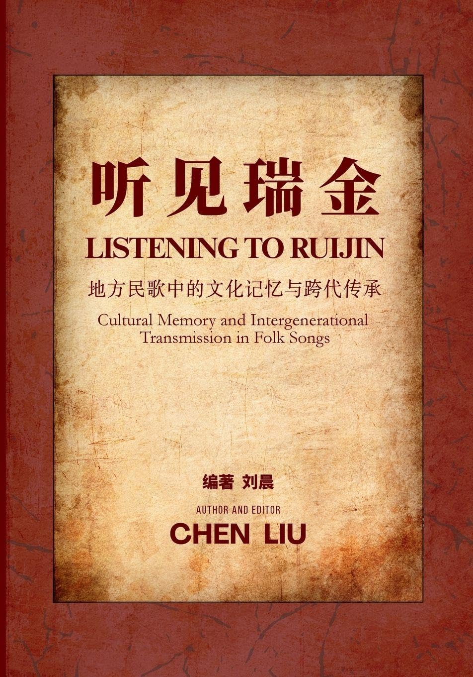 Listening to Ruijin: Cultural Memory and Intergenerational Transmission in Folk Songs
