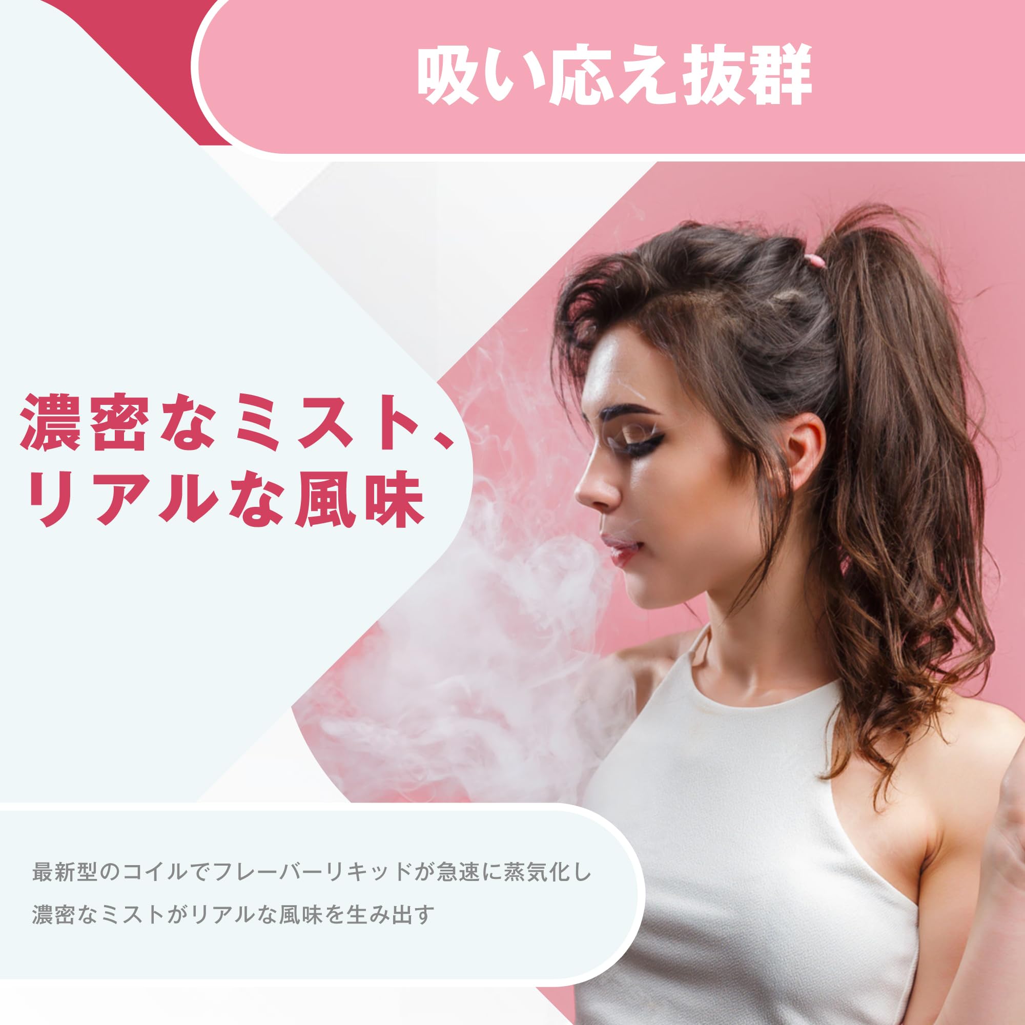 Amazon | 電子タバコ 使い捨て VAPE 7500回吸引可能 桃 3本 メンソール