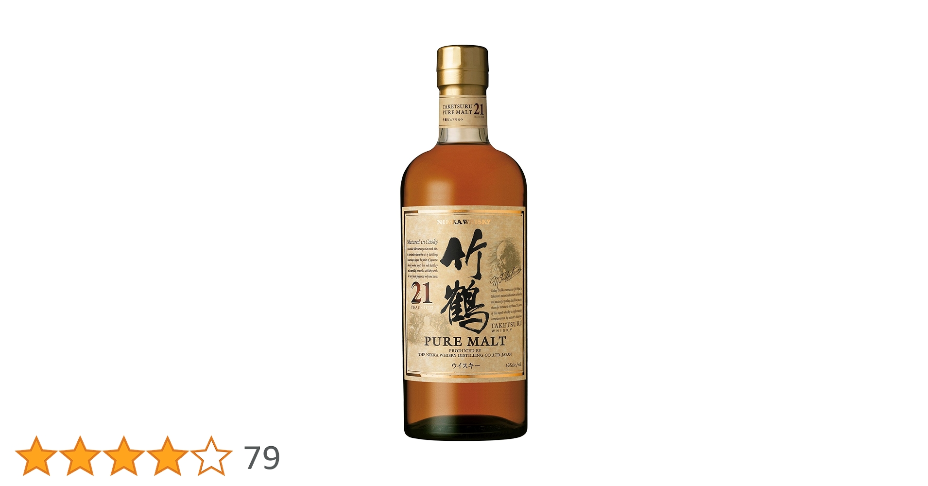 【未開栓】NIKKA 竹鶴 21年 ピュアモルト 180ml 竹鶴 21年 ピュアモルト 180ml 未開栓】NIKKA ニッカ 竹鶴 17年 21
