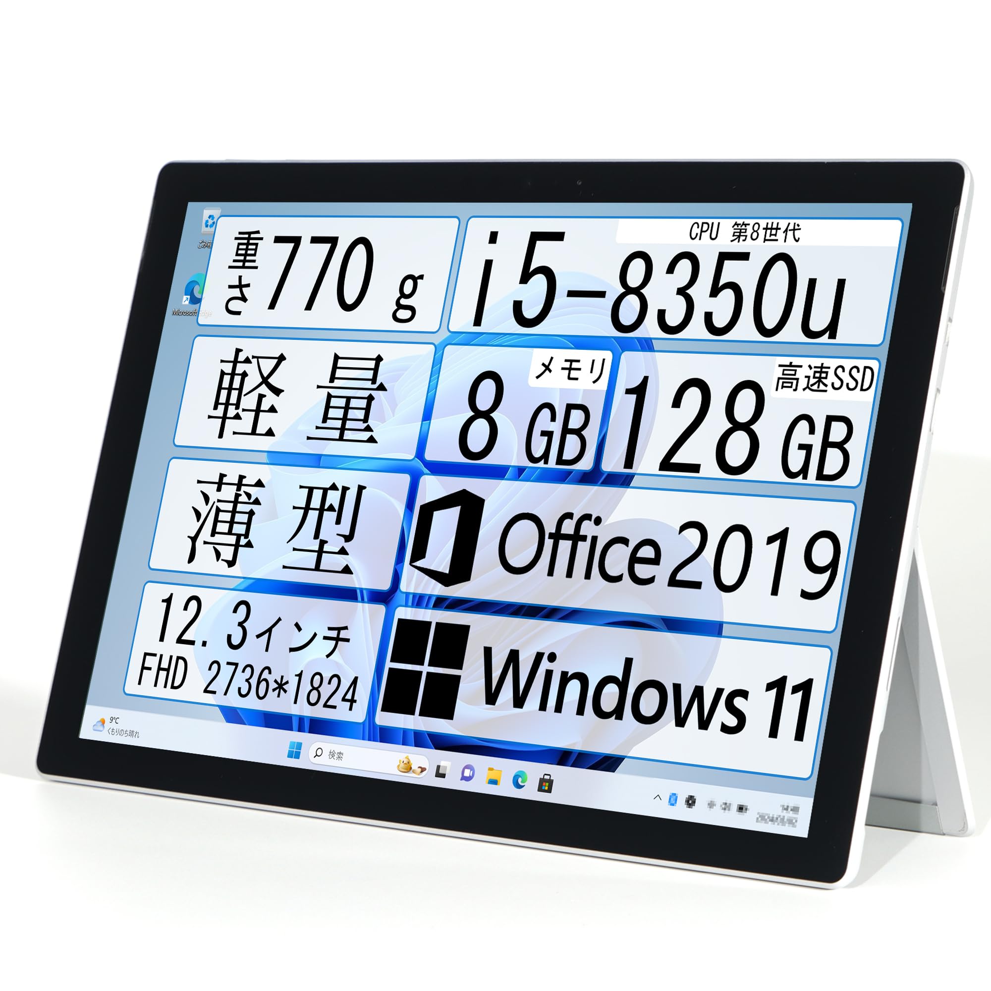 Amazon.co.jp: 【整備済み品】Surface Pro6/ ノートPC/ i5-8350u