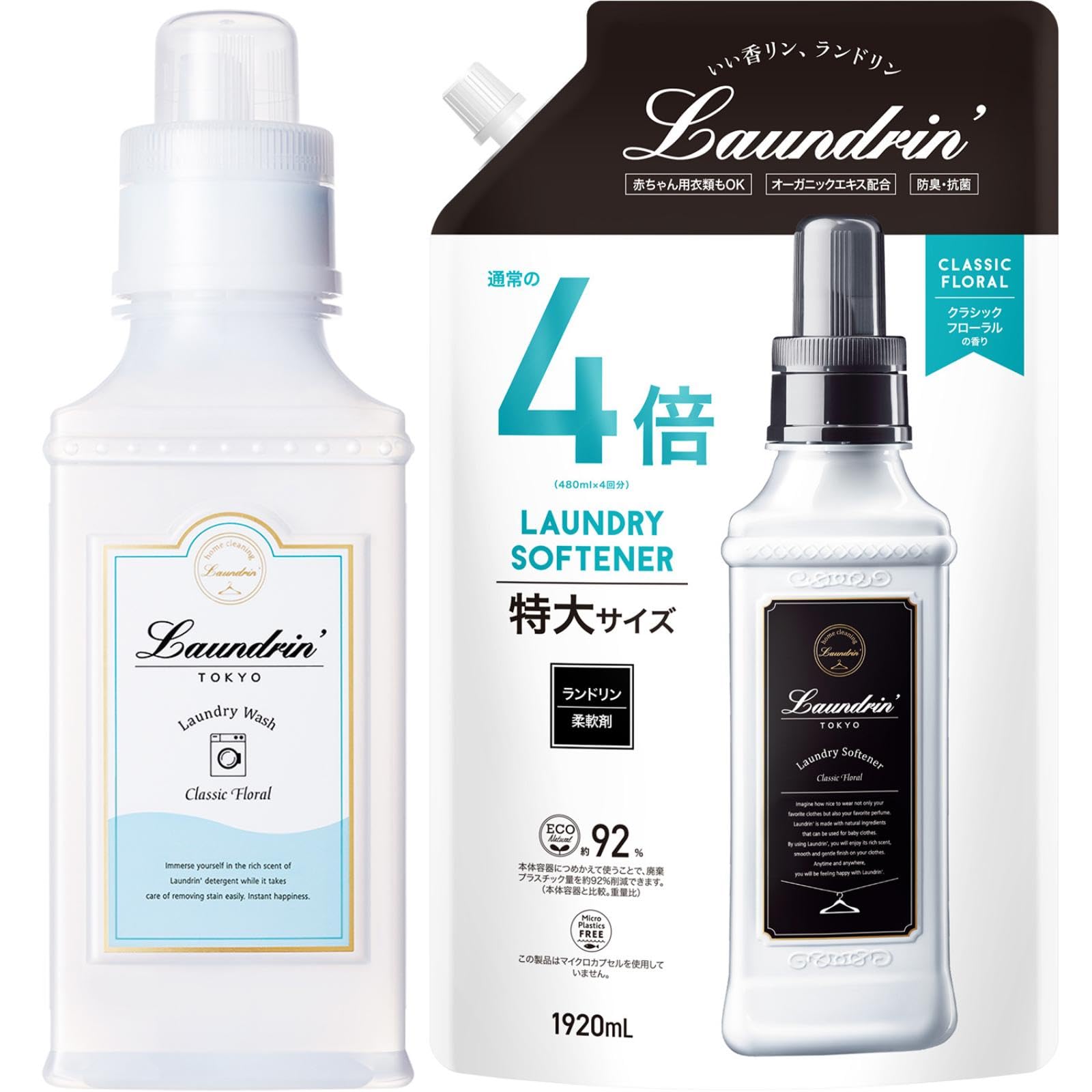 Amazon.co.jp: Laundrin' (ランドリン): クラシックフローラル