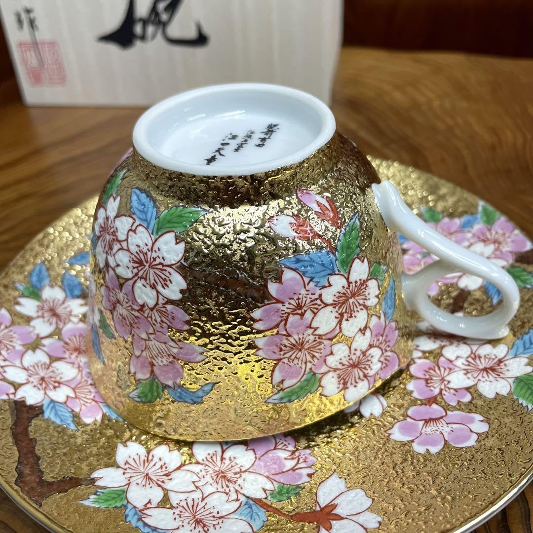 Amazon | 有田焼 金龍窯 江口天童 コーヒーカップ 金彩桜絵 珈琲碗 共 