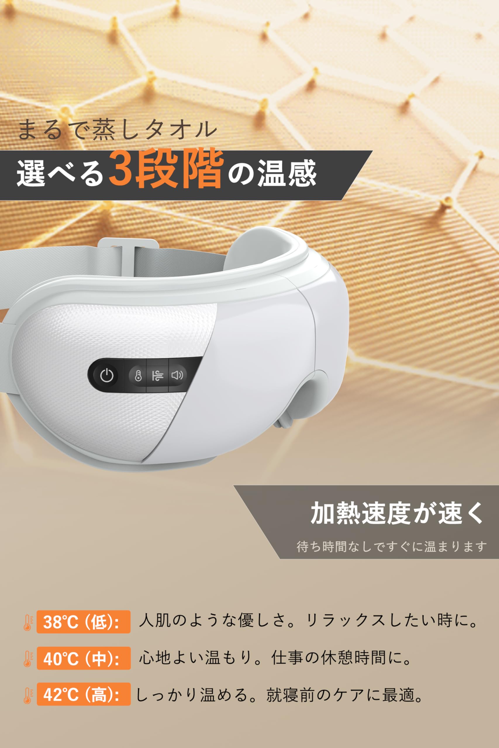 Amazon | アイウォーマー ホットアイマスク 充電式 目元エステ