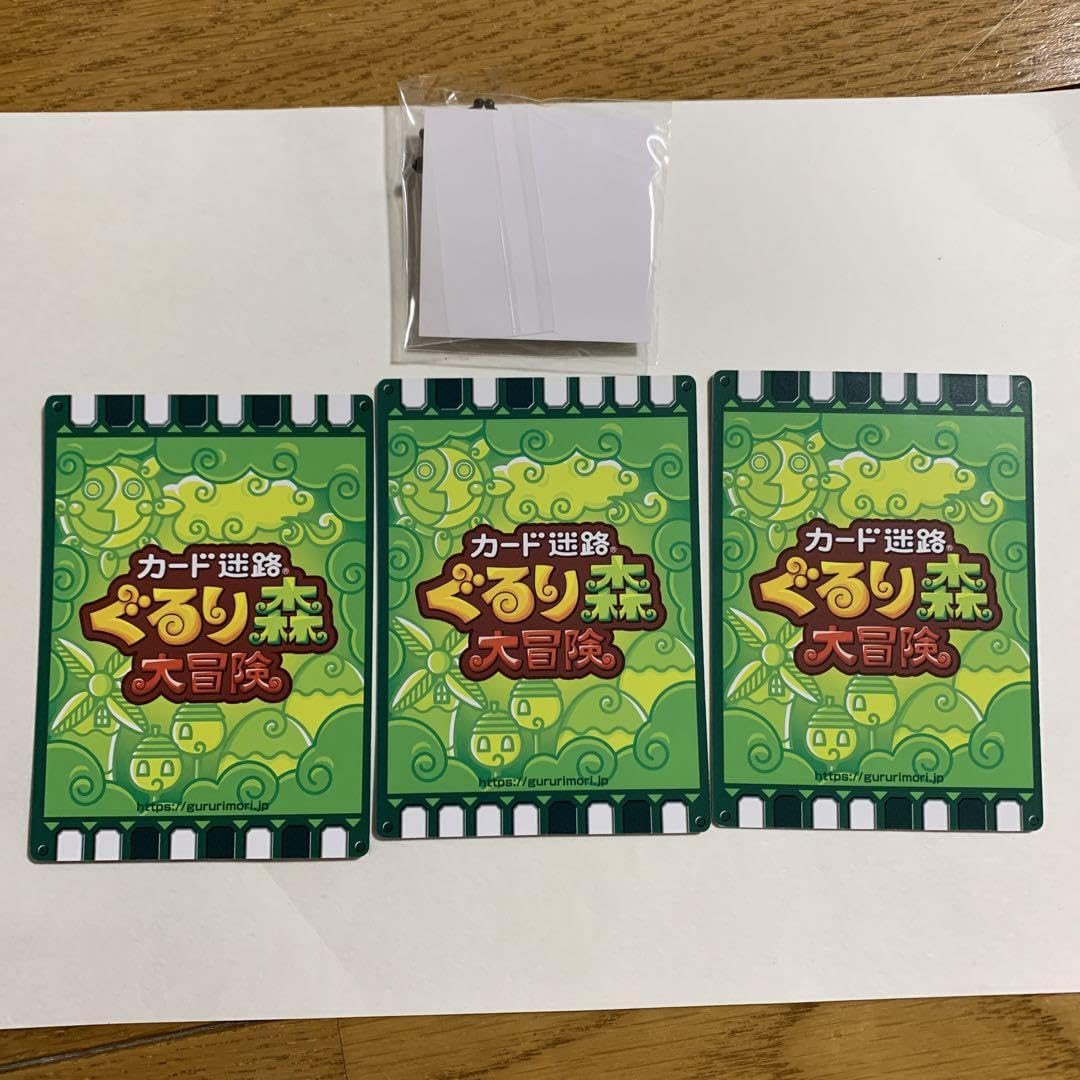 Amazon.co.jp: カード迷路ぐるり森 レベル120 カード3枚セット : おもちゃ